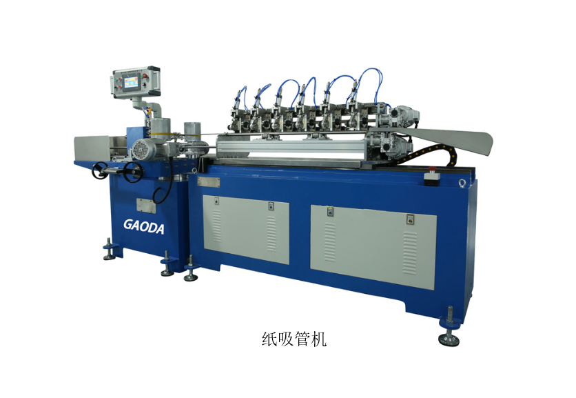 紙吸管機